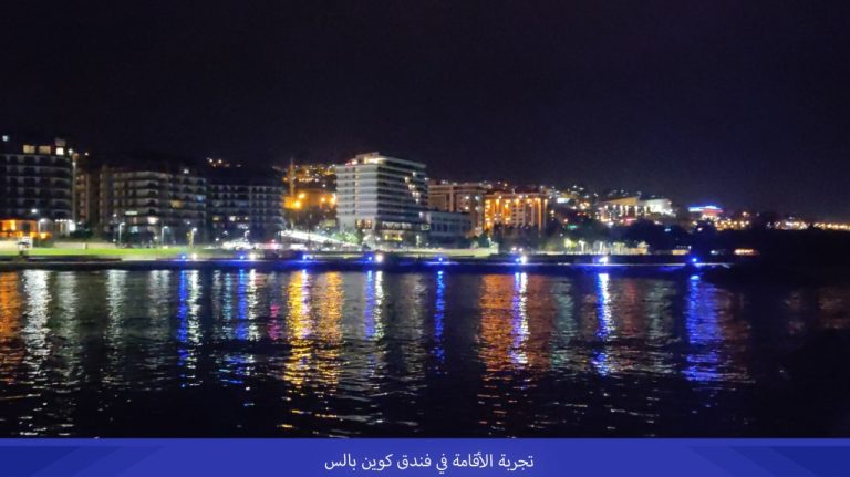 فندق كوين بالاس طرابزون في يالنجاك طرابزون - صورة 3