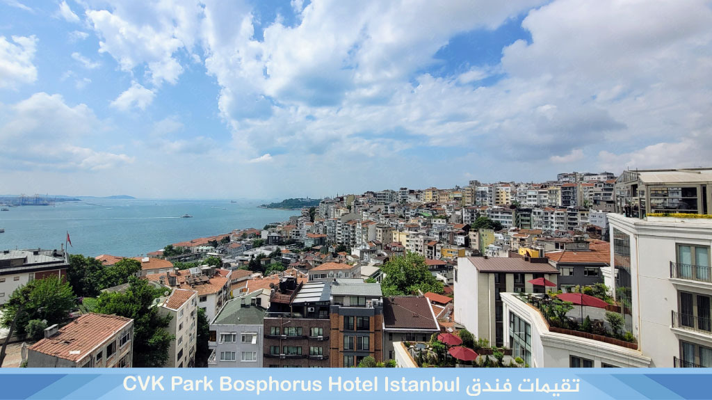 تقيمات فندق CVK Park Bosphorus Hotel Istanbul