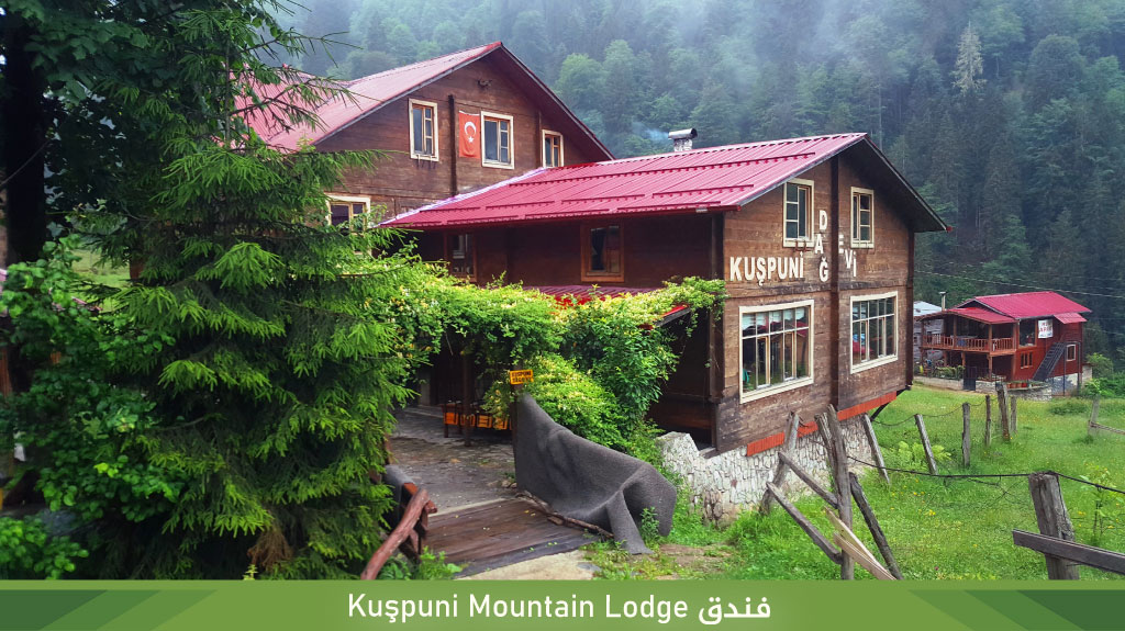 فندق Kuşpuni Mountain Lodge ‏‏
