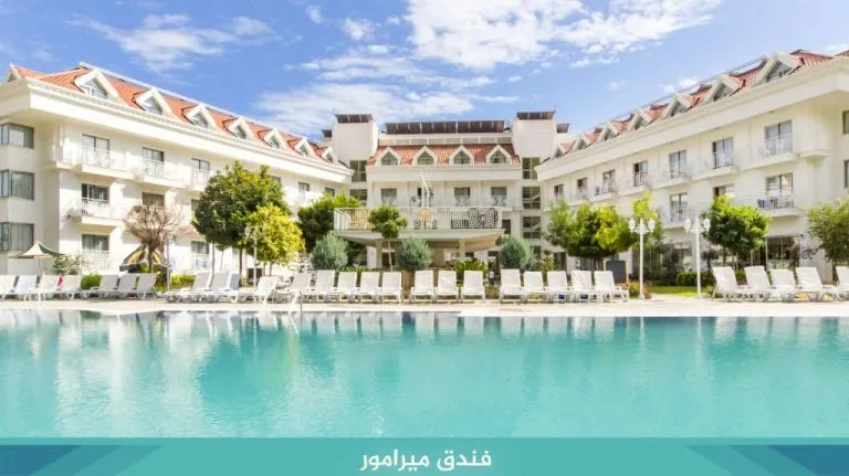 فندق ميرامور هوتيل آند سبا كيمر Miramor Hotel & Spa 11 فندق ميرامور