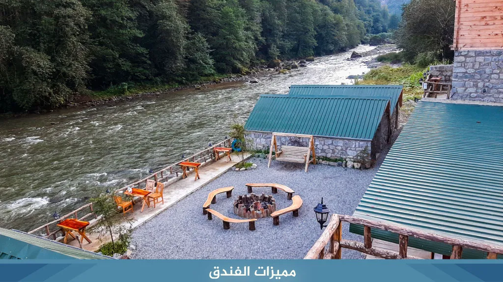 مميزات أكواخ ميغزا في ريزا: جاكوزي ومدفأة وإطلالة على النهر