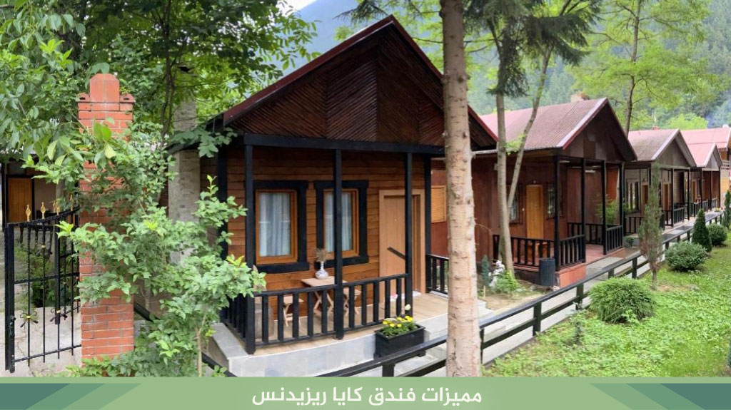 اكواخ انانلار اوزنجول inanlar deluxe hotel bungalow 4 مميزات اكواخ انانلار اوزنجول