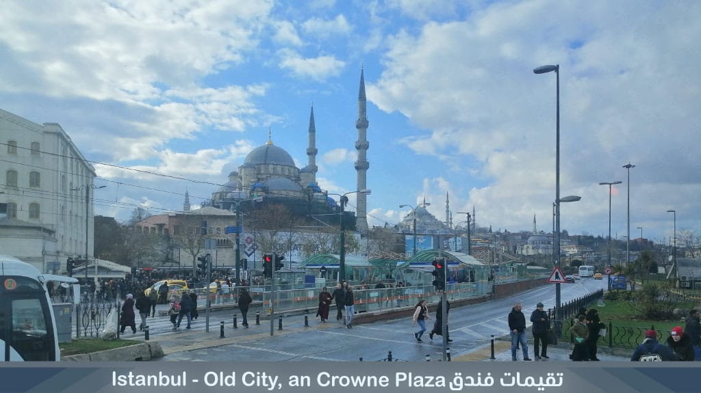 Crowne Plaza‏ ‏Istanbul Old City an 1