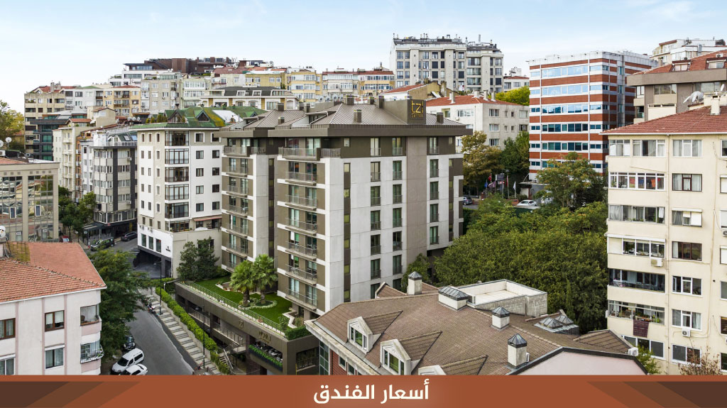 أسعار ‏فندق تزل سويتس اسطنبول