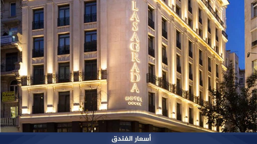 %D8%A3%D8%B3%D8%B9%D8%A7%D8%B1 %D8%A7%D9%84%D9%81%D9%86%D8%AF%D9%82 25