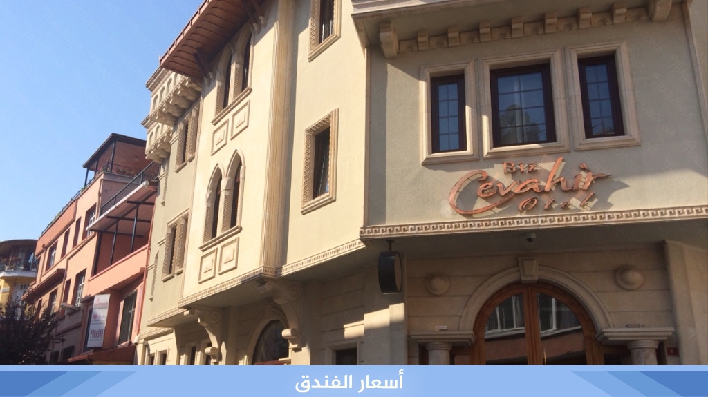 %D8%A3%D8%B3%D8%B9%D8%A7%D8%B1 %D8%A7%D9%84%D9%81%D9%86%D8%AF%D9%82 32