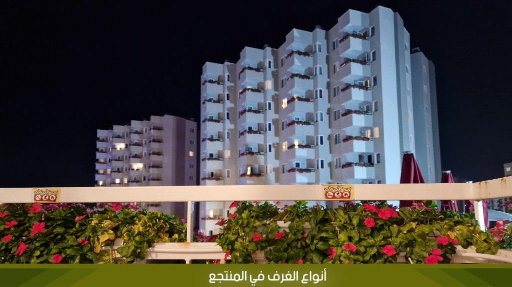 %D8%A3%D9%86%D9%88%D8%A7%D8%B9 %D8%A7%D9%84%D8%BA%D8%B1%D9%81 %D9%81%D9%8A %D8%A7%D9%84%D9%85%D9%86%D8%AA%D8%AC%D8%B9 1