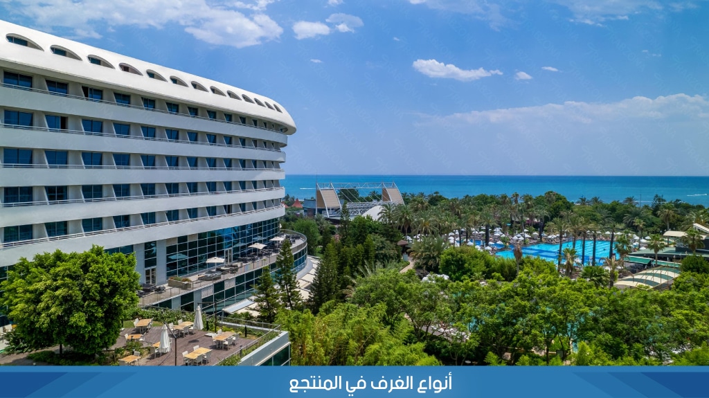 %D8%A3%D9%86%D9%88%D8%A7%D8%B9 %D8%A7%D9%84%D8%BA%D8%B1%D9%81 %D9%81%D9%8A %D8%A7%D9%84%D9%85%D9%86%D8%AA%D8%AC%D8%B9 2