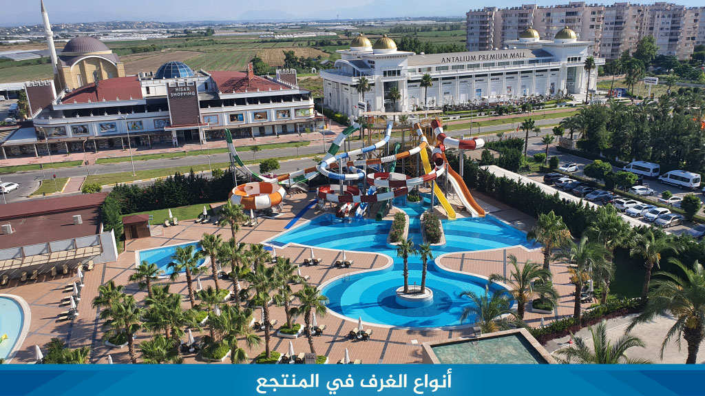 %D8%A3%D9%86%D9%88%D8%A7%D8%B9 %D8%A7%D9%84%D8%BA%D8%B1%D9%81 %D9%81%D9%8A %D8%A7%D9%84%D9%85%D9%86%D8%AA%D8%AC%D8%B9