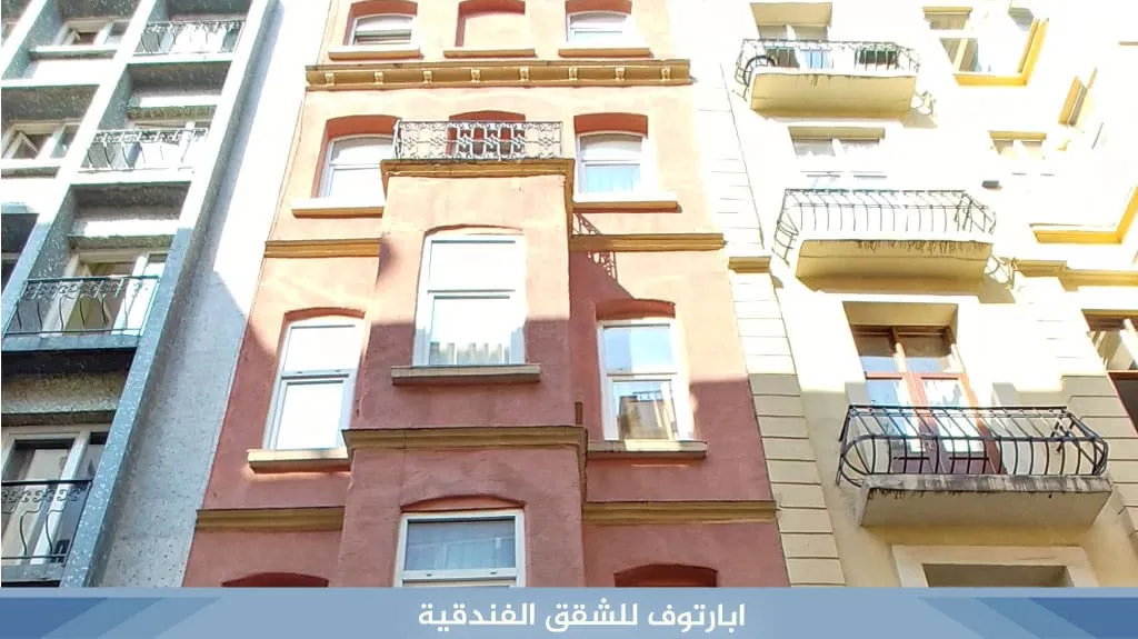 أفضل شقق فندقية اسطنبول قريبة من الأسواق والأماكن السياحية 12 %D8%A7%D8%A8%D8%A7%D8%B1%D8%AA%D9%88%D9%81 %D9%84%D9%84%D8%B4%D9%82%D9%82 %D8%A7%D9%84%D9%81%D9%86%D8%AF%D9%82%D9%8A%D8%A9