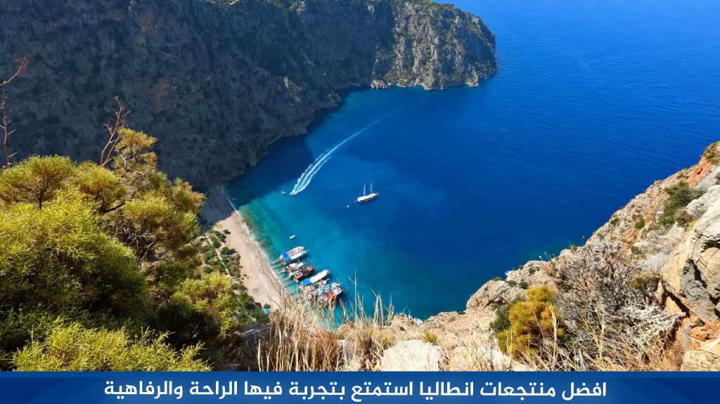 %D8%A7%D9%81%D8%B6%D9%84 %D9%85%D9%86%D8%AA%D8%AC%D8%B9%D8%A7%D8%AA %D8%A7%D9%86%D8%B7%D8%A7%D9%84%D9%8A%D8%A7 %D8%A7%D8%B3%D8%AA%D9%85%D8%AA%D8%B9 %D8%A8%D8%AA%D8%AC%D8%B1%D8%A8%D8%A9 %D9%81%D9%8A%D9%87%D8%A7 %D8%A7%D9%84%D8%B1%D8%A7%D8%AD%D8%A9 %D9%88%D8%A7%D9%84%D8%B1%D9%81%D8%A7%D9%87%D9%8A%D8%A9 1