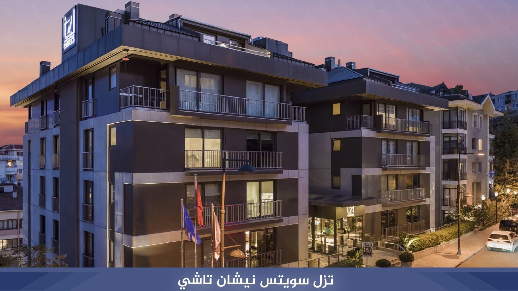 %D8%AA%D8%B2%D9%84 %D8%B3%D9%88%D9%8A%D8%AA%D8%B3 %D9%86%D9%8A%D8%B4%D8%A7%D9%86 %D8%AA%D8%A7%D8%B4%D9%8A