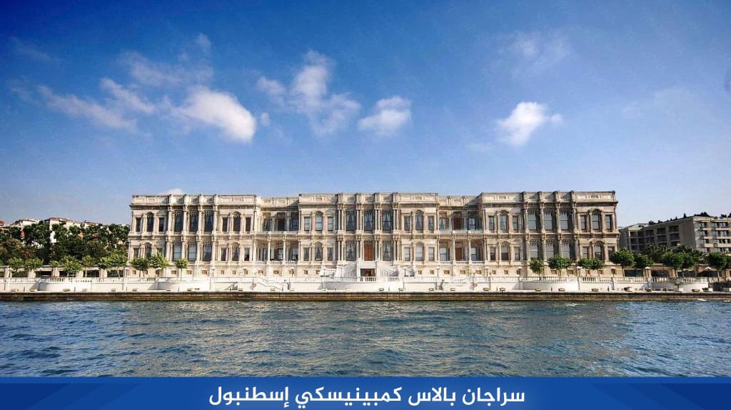 %D8%B3%D8%B1%D8%A7%D8%AC%D8%A7%D9%86 %D8%A8%D8%A7%D9%84%D8%A7%D8%B3 %D9%83%D9%85%D8%A8%D9%8A%D9%86%D9%8A%D8%B3%D9%83%D9%8A %D8%A5%D8%B3%D8%B7%D9%86%D8%A8%D9%88%D9%84