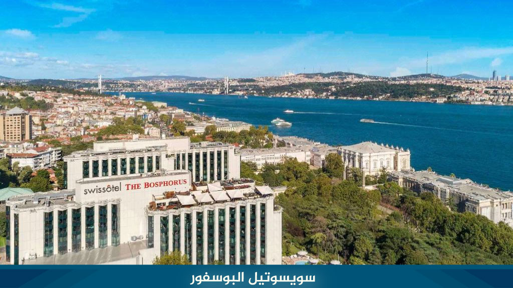 %D8%B3%D9%88%D9%8A%D8%B3%D9%88%D8%AA%D9%8A%D9%84 %D8%A7%D9%84%D8%A8%D9%88%D8%B3%D9%81%D9%88%D8%B1