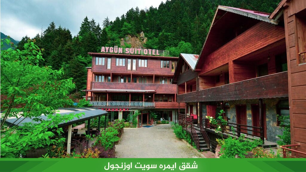 %D8%B4%D9%82%D9%82 %D8%A7%D9%8A%D9%85%D8%B1%D9%87 %D8%B3%D9%88%D9%8A%D8%AA %D8%A7%D9%88%D8%B2%D9%86%D8%AC%D9%88%D9%84