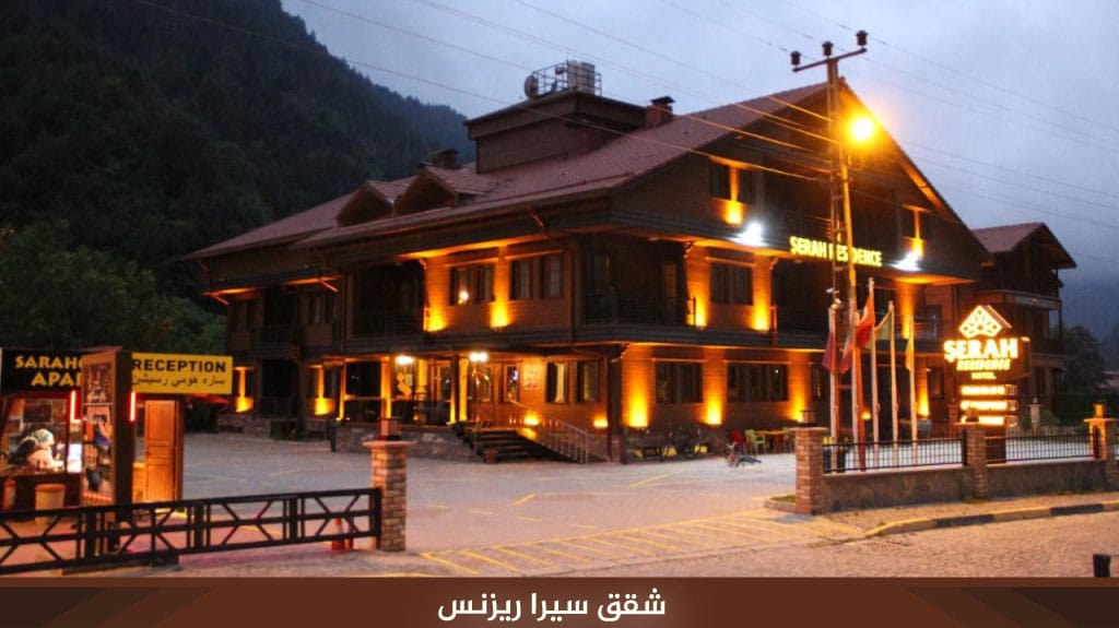 %D8%B4%D9%82%D9%82 %D8%B3%D9%8A%D8%B1%D8%A7 %D8%B1%D9%8A%D8%B2%D9%86%D8%B3