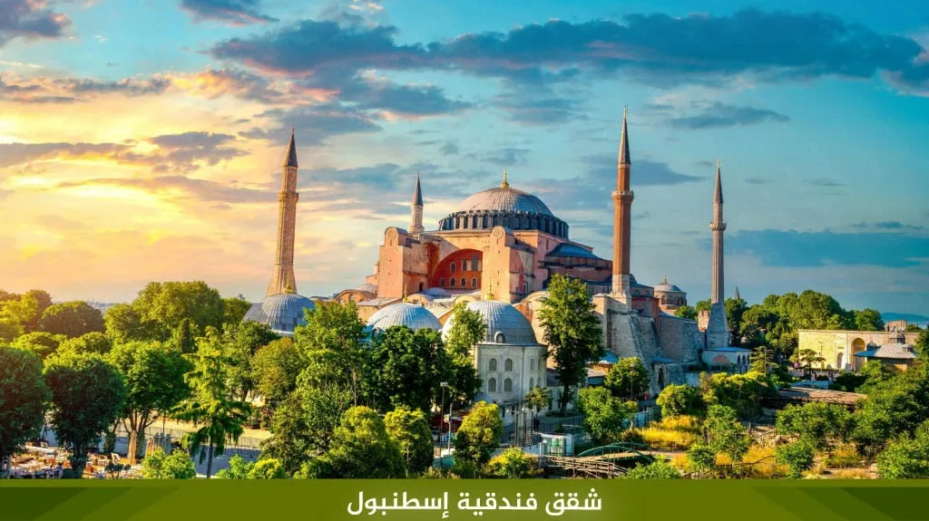 أفضل شقق فندقية اسطنبول قريبة من الأسواق والأماكن السياحية 3 %D8%B4%D9%82%D9%82 %D9%81%D9%86%D8%AF%D9%82%D9%8A%D8%A9 %D8%A5%D8%B3%D8%B7%D9%86%D8%A8%D9%88%D9%84