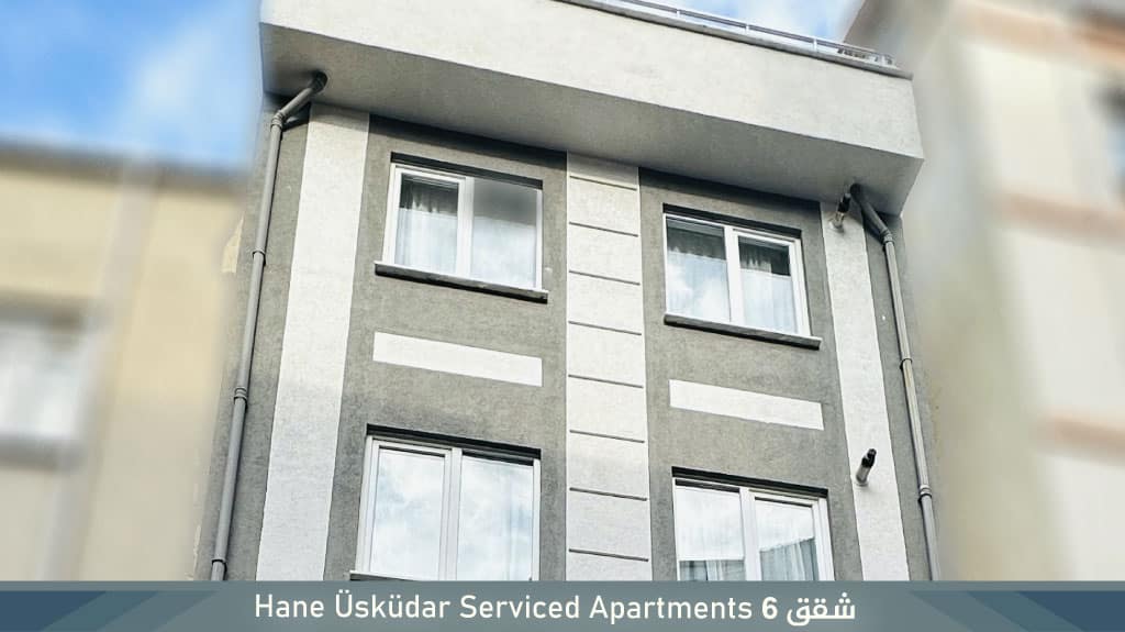 %D8%B4%D9%82%D9%82 6 Hane Uskudar Serviced Apartments
