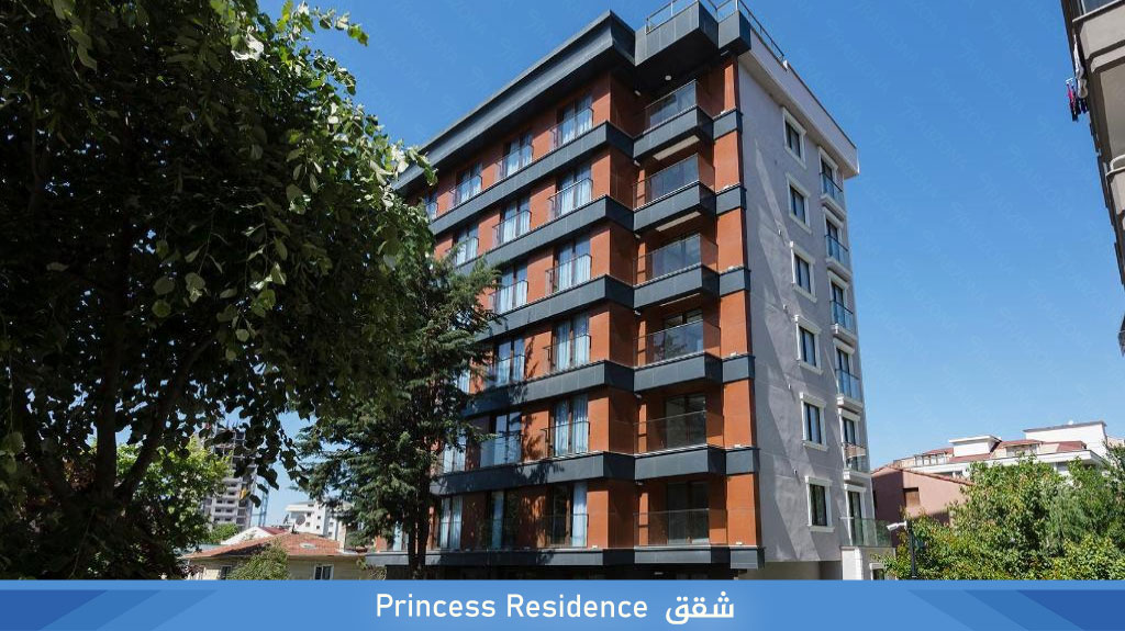%D8%B4%D9%82%D9%82 Princess Residence