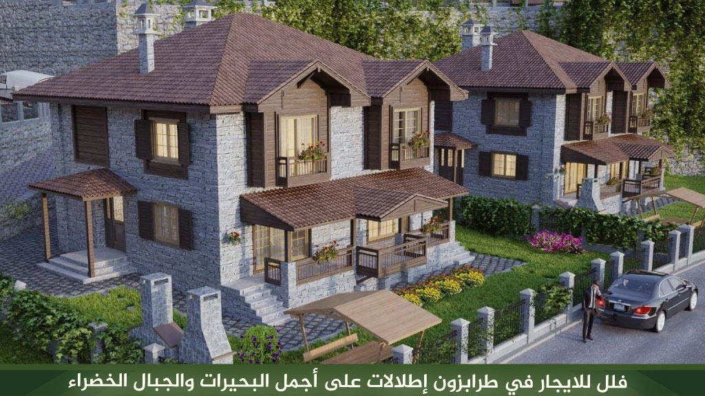 %D9%81%D9%84%D9%84 %D9%84%D9%84%D8%A7%D9%8A%D8%AC%D8%A7%D8%B1 %D9%81%D9%8A %D8%B7%D8%B1%D8%A7%D8%A8%D8%B2%D9%88%D9%86 %D8%A5%D8%B7%D9%84%D8%A7%D9%84%D8%A7%D8%AA %D8%B9%D9%84%D9%89 %D8%A3%D8%AC%D9%85%D9%84 %D8%A7%D9%84%D8%A8%D8%AD%D9%8A%D8%B1%D8%A7%D8%AA %D9%88%D8%A7%D9%84%D8%AC%D8%A8%D8%A7%D9%84 %D8%A7%D9%84%D8%AE%D8%B6%D8%B1%D8%A7%D8%A1 1