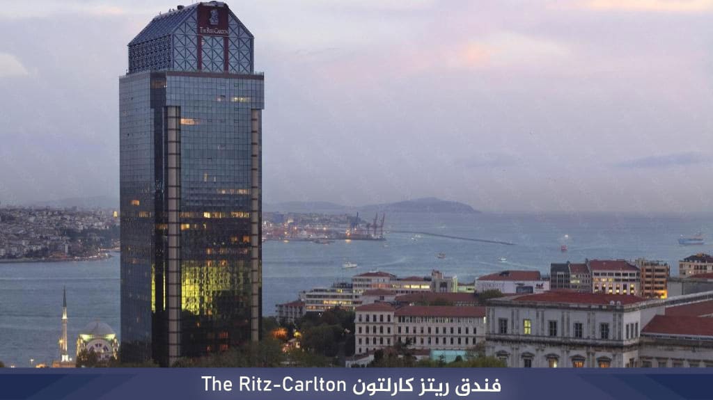 %D9%81%D9%86%D8%AF%D9%82 %D8%B1%D9%8A%D8%AA%D8%B2 %D9%83%D8%A7%D8%B1%D9%84%D8%AA%D9%88%D9%86