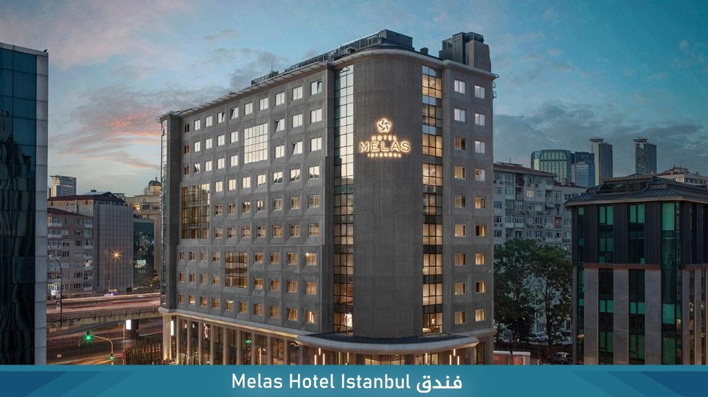 %D9%81%D9%86%D8%AF%D9%82 Melas Hotel Istanbul 1