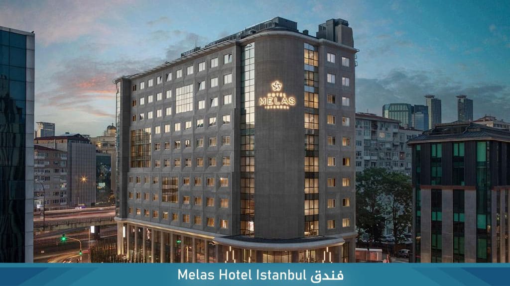 فندق Melas Hotel Istanbul