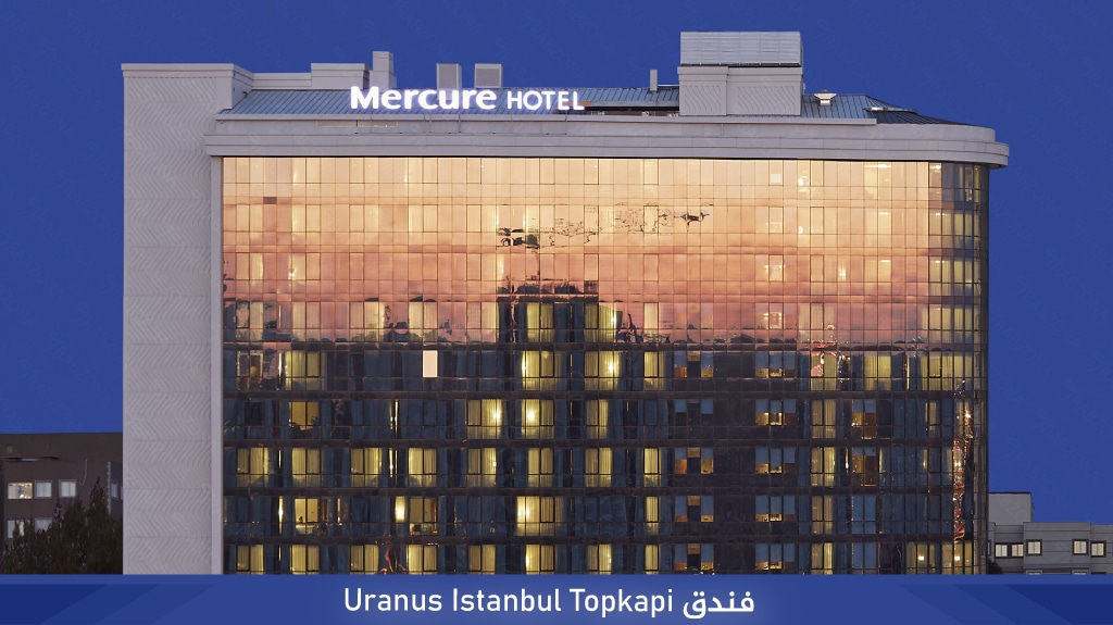 %D9%81%D9%86%D8%AF%D9%82 Uranus Istanbul Topkapi