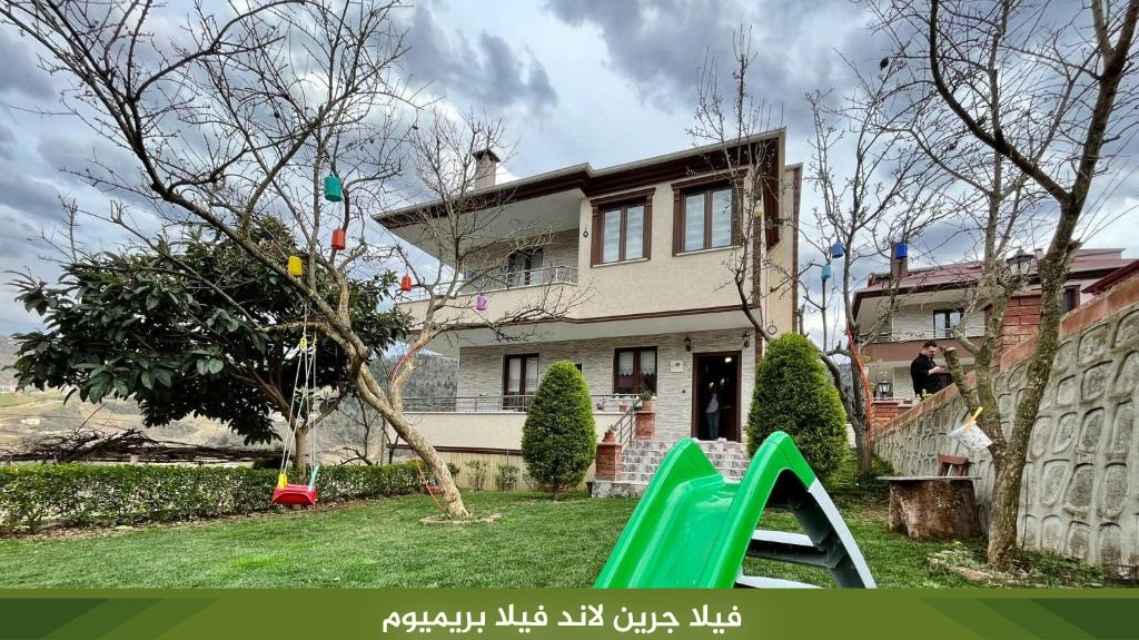 %D9%81%D9%8A%D9%84%D8%A7 %D8%AC%D8%B1%D9%8A%D9%86 %D9%84%D8%A7%D9%86%D8%AF %D9%81%D9%8A%D9%84%D8%A7 %D8%A8%D8%B1%D9%8A%D9%85%D9%8A%D9%88%D9%85