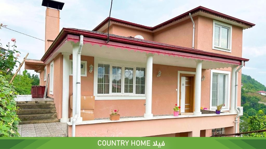 %D9%81%D9%8A%D9%84%D8%A7 COUNTRY HOME