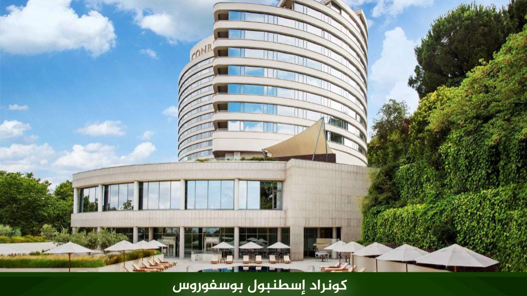 %D9%83%D9%88%D9%86%D8%B1%D8%A7%D8%AF %D8%A5%D8%B3%D8%B7%D9%86%D8%A8%D9%88%D9%84 %D8%A8%D9%88%D8%B3%D9%81%D9%88%D8%B1%D9%88%D8%B3