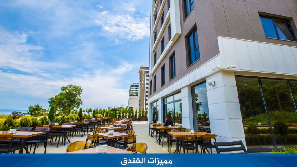 مميزات فندق موفنبيك طرابزون