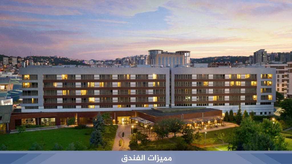فندق نوفوتيل طرابزون Novotel trabzon 3 %D9%85%D9%85%D9%8A%D8%B2%D8%A7%D8%AA %D8%A7%D9%84%D9%81%D9%86%D8%AF%D9%82 13