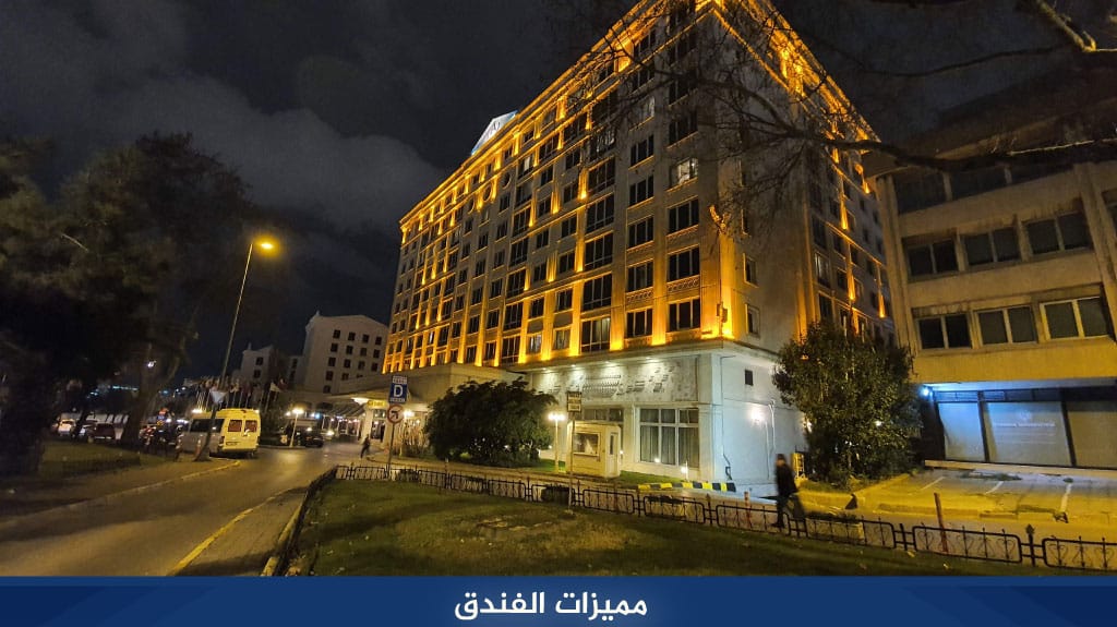 فندق اكغون اسطنبول Akgun Istanbul Hotel 3 %D9%85%D9%85%D9%8A%D8%B2%D8%A7%D8%AA %D8%A7%D9%84%D9%81%D9%86%D8%AF%D9%82 26