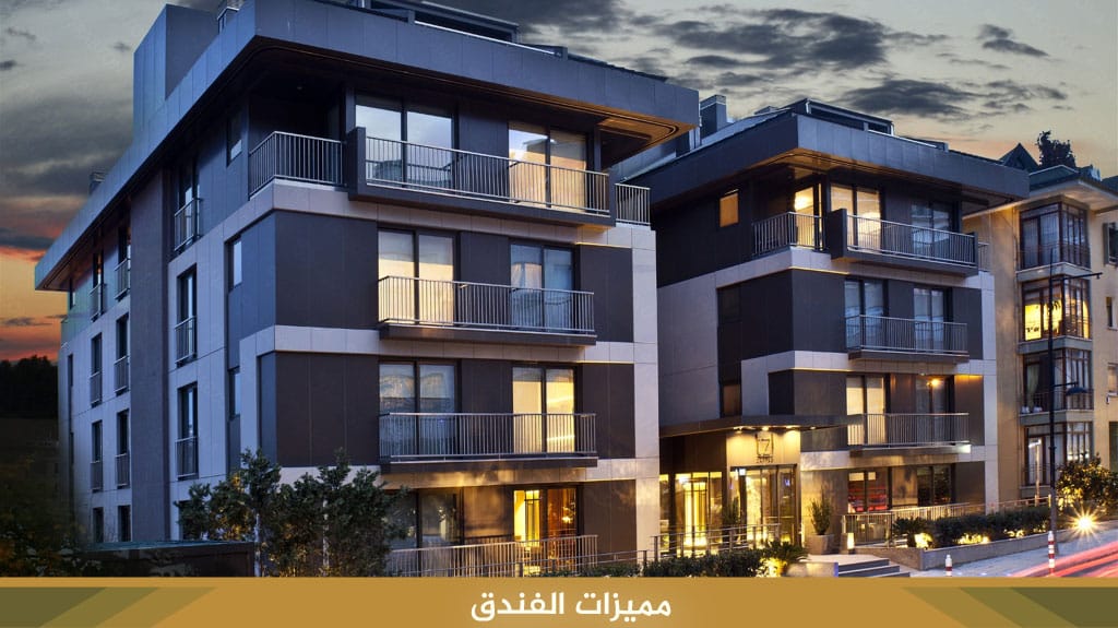 مميزات ‏فندق تزل سويتس اسطنبول 