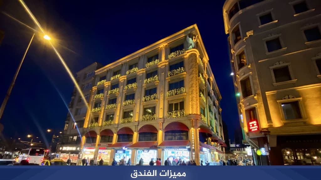 فندق يوروستارز اسطنبول Eurostars Hotel 3 %D9%85%D9%85%D9%8A%D8%B2%D8%A7%D8%AA %D8%A7%D9%84%D9%81%D9%86%D8%AF%D9%82 31