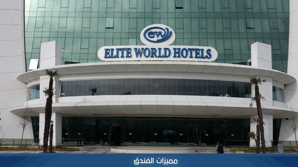 %D9%85%D9%85%D9%8A%D8%B2%D8%A7%D8%AA %D8%A7%D9%84%D9%81%D9%86%D8%AF%D9%82 34