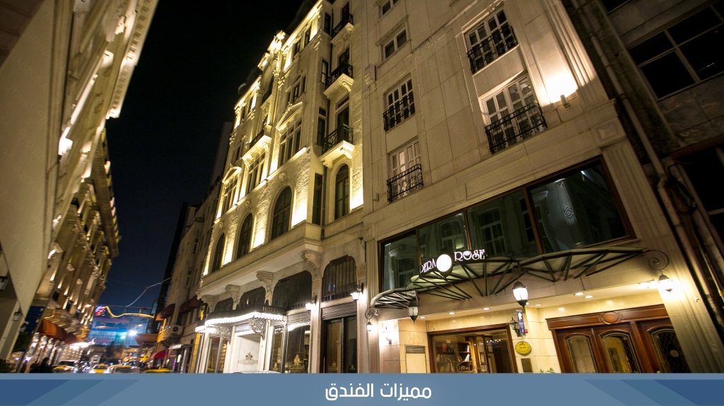 %D9%85%D9%85%D9%8A%D8%B2%D8%A7%D8%AA %D8%A7%D9%84%D9%81%D9%86%D8%AF%D9%82 35