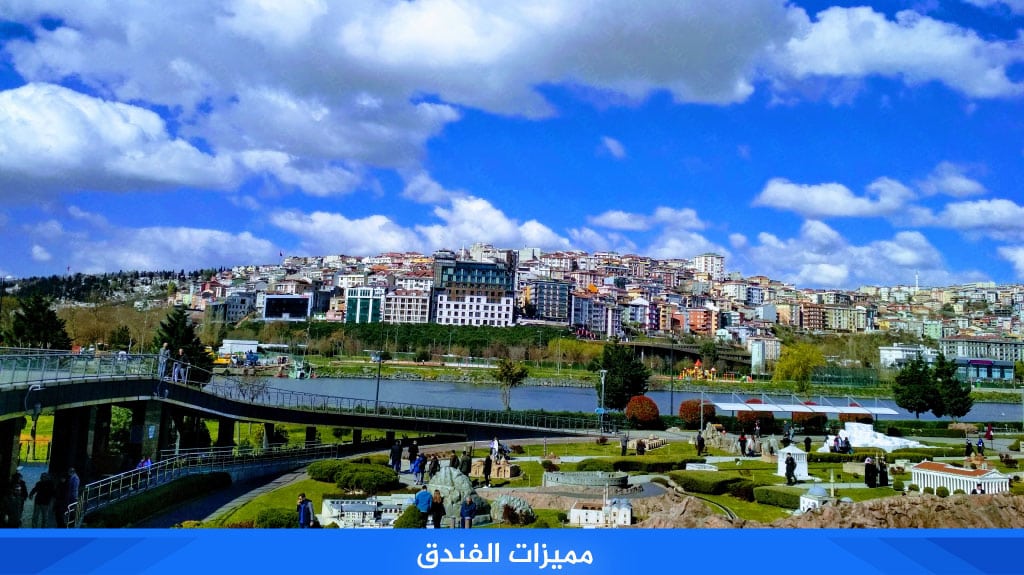 مميزات الفندق