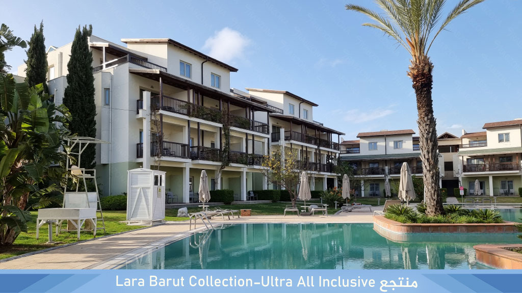 %D9%85%D9%86%D8%AA%D8%AC%D8%B9 Lara Barut Collection Ultra All Inclusive