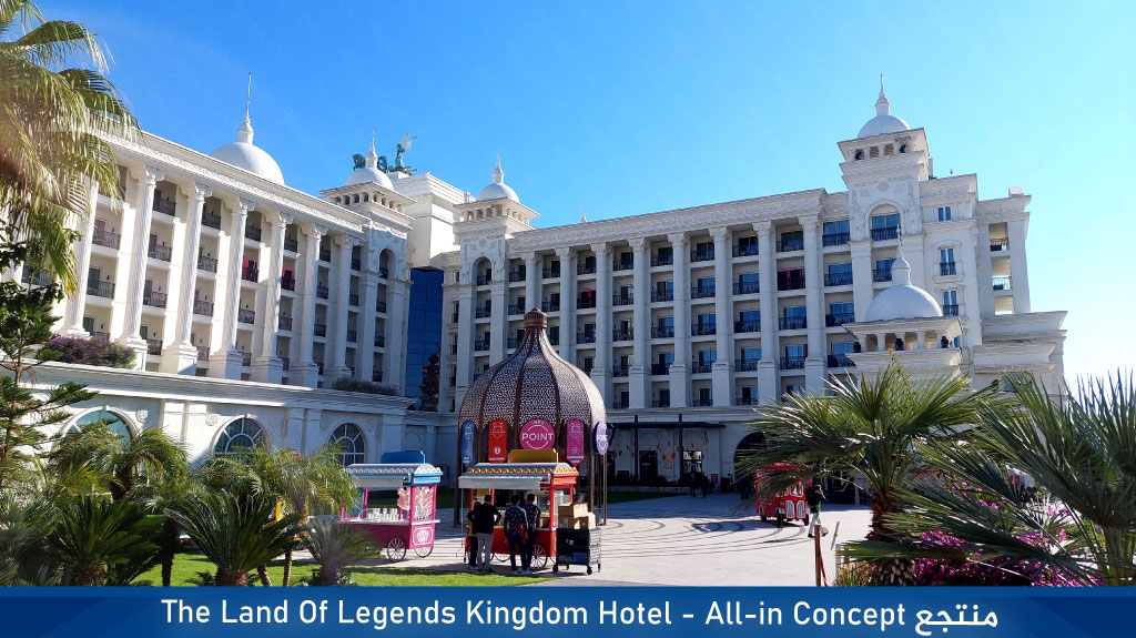 %D9%85%D9%86%D8%AA%D8%AC%D8%B9 The Land Of Legends Kingdom Hotel All in Concept