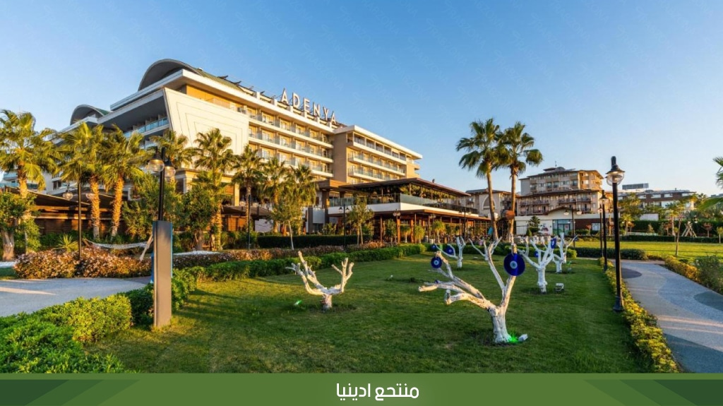 %D9%85%D9%86%D8%AA%D8%AD%D8%B9 %D8%A7%D8%AF%D9%8A%D9%86%D9%8A%D8%A7