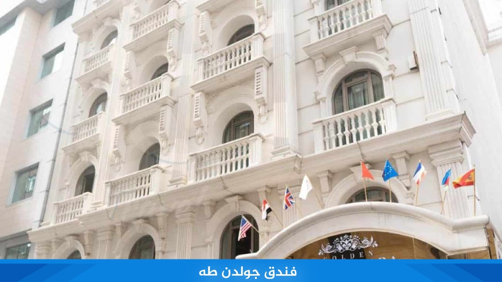 %E2%80%8F%E2%80%8F%E2%80%8F%E2%80%8F%D9%81%D9%86%D8%AF%D9%82 %D8%AC%D9%88%D9%84%D8%AF%D9%86 %D8%B7%D9%87 1