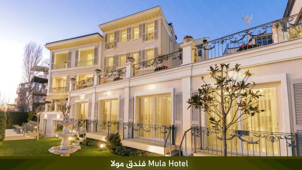 %E2%80%AAMula Hotel .8%E2%80%AC %D9%81%D9%86%D8%AF%D9%82 %D9%85%D9%88%D9%84%D8%A7