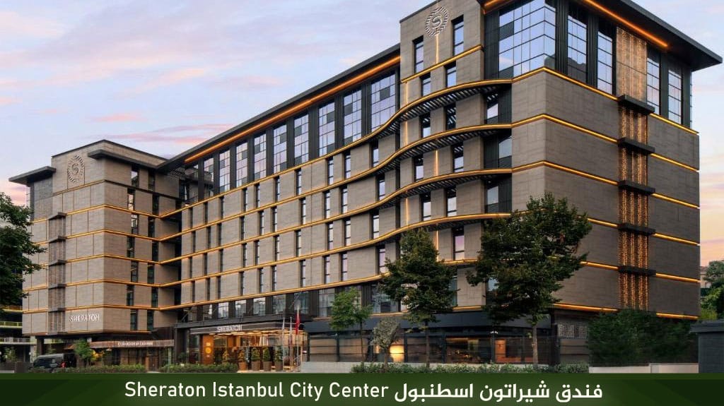 %E2%80%AASheraton Istanbul City Center%E2%80%AC