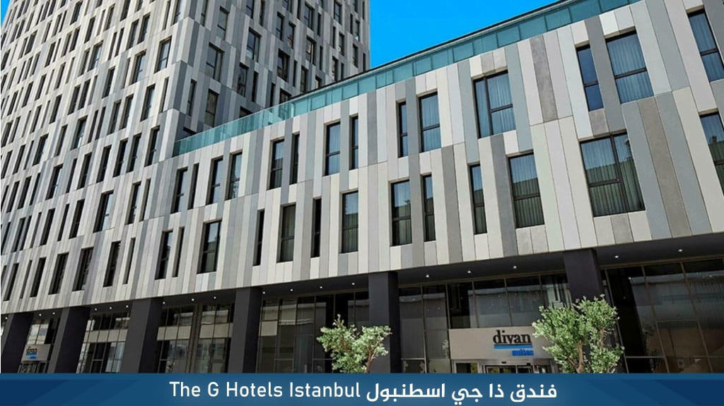 %E2%80%AAThe G Hotels Istanbul%E2%80%AC