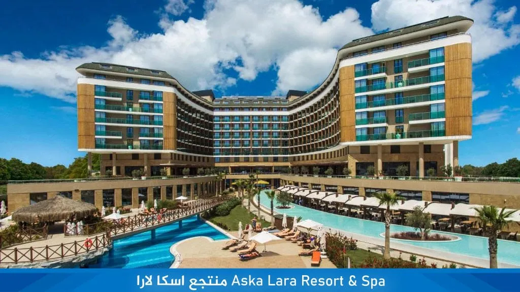 أفضل 7 منتجعات انطاليا 5 نجوم 2026 للعوائل 10 Aska Lara Resort Spa%E2%80%AC. 6 %D9%85%D9%86%D8%AA%D8%AC%D8%B9 %D8%A7%D8%B3%D9%83%D8%A7 %D9%84%D8%A7%D8%B1%D8%A7
