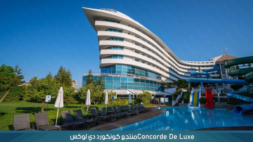 Concorde De Luxe%E2%80%8F%D9%85%D9%86%D8%AA%D8%AC%D8%B9 %D9%83%D9%88%D9%86%D9%83%D9%88%D8%B1%D8%AF %D8%AF%D9%8A %D9%84%D9%88%D9%83%D8%B3 1