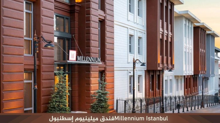 Millennium-Istanbul‏فندق-ميلينيوم-إسطنبول