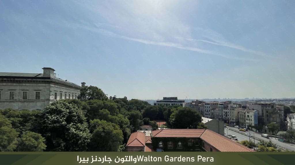 Walton Gardens Pera%E2%80%8F%D9%88%D8%A7%D9%84%D8%AA%D9%88%D9%86 %D8%AC%D8%A7%D8%B1%D8%AF%D9%86%D8%B2 %D8%A8%D9%8A%D8%B1%D8%A7 1